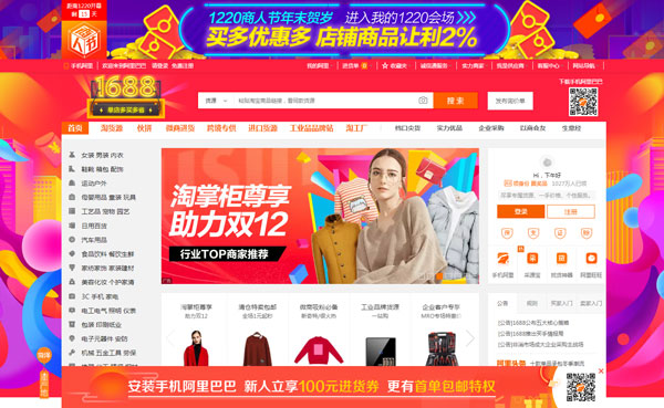 f:id:Nobuhiko_Shima:20171204135305j:plain f:id:Nobuhiko_Shima:20171204135305j:plain