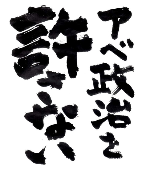 f:id:Nobuhiko_Shima:20180322165047j:plain