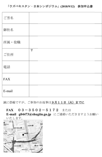 f:id:Nobuhiko_Shima:20180904132403j:plain