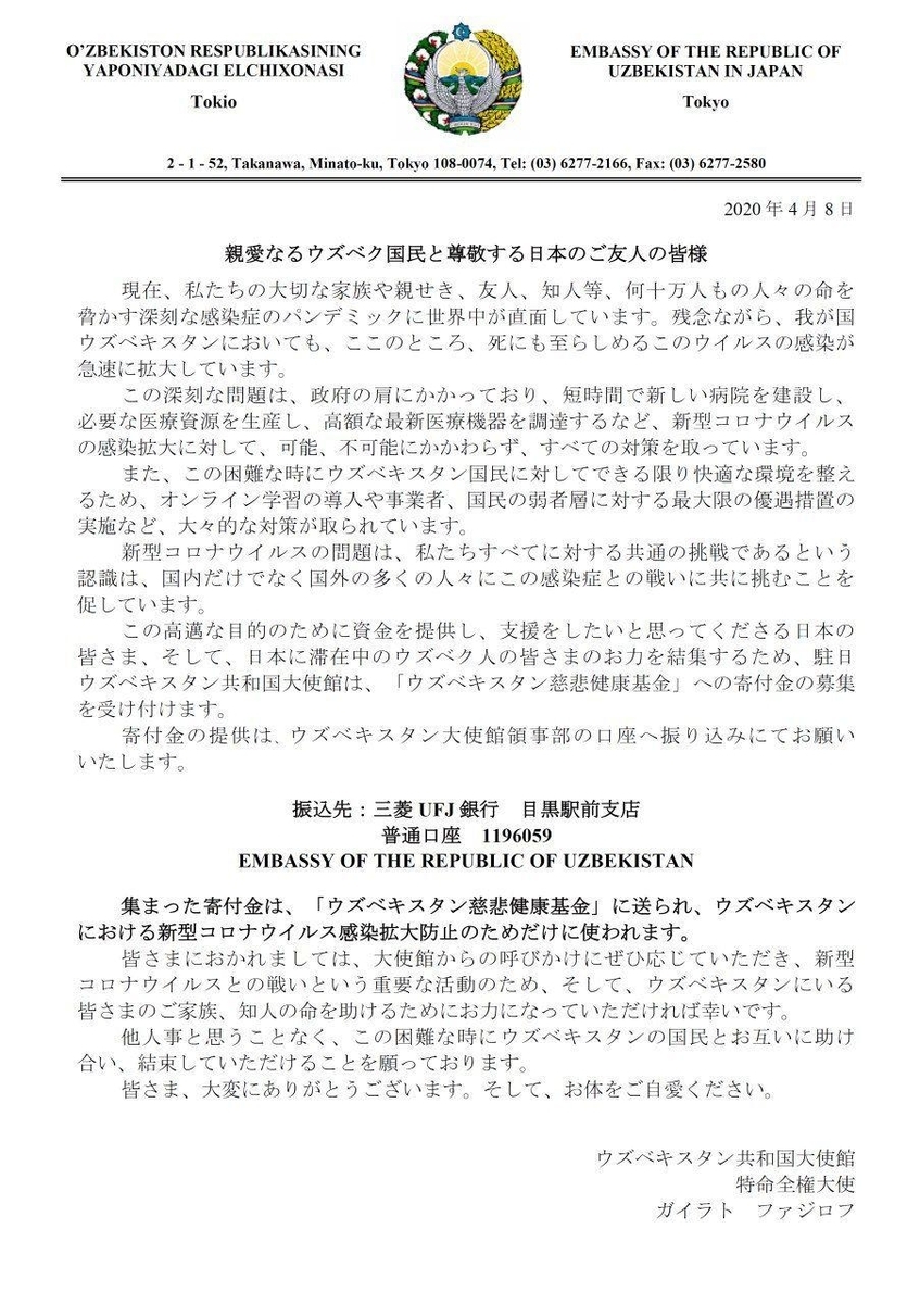 f:id:Nobuhiko_Shima:20200416171756j:plain