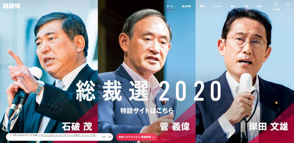 f:id:Nobuhiko_Shima:20200911174227j:plain f:id:Nobuhiko_Shima:20200911174227j:plain