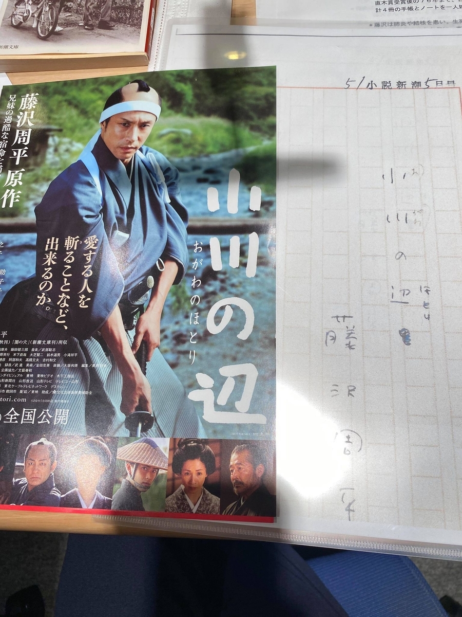 f:id:Nobuhiko_Shima:20210811165141j:plain