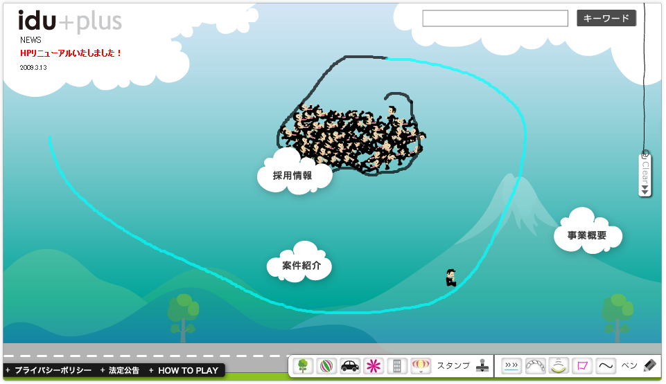 f:id:Nobuhisa:20090328013213p:image:w300