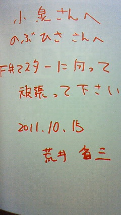 f:id:Nobuhisa:20111021022100j:image:w150 f:id:Nobuhisa:20111021022100j:image:w150