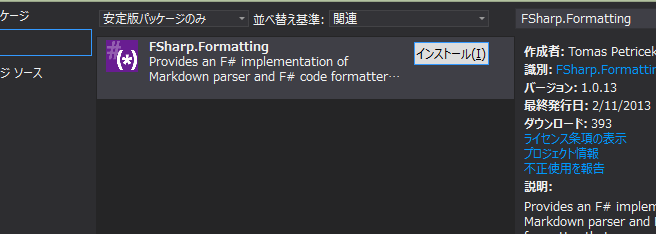 f:id:Nobuhisa:20130328002330p:image