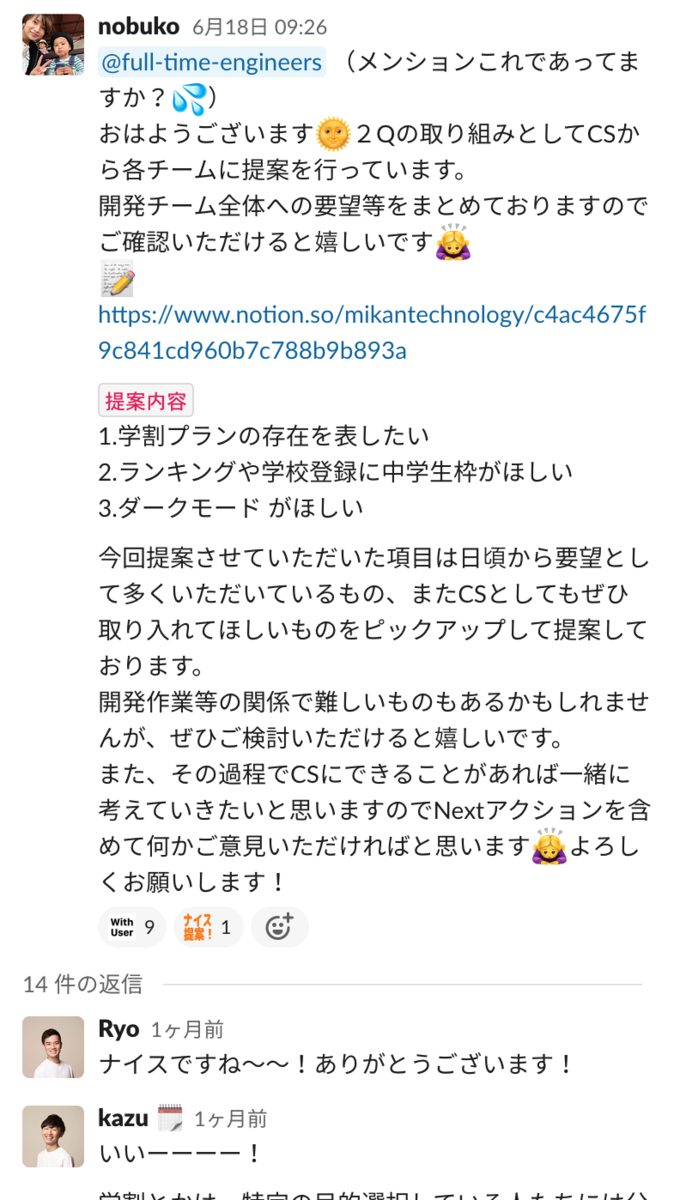 f:id:NobukoTokushige:20210730142921p:plain