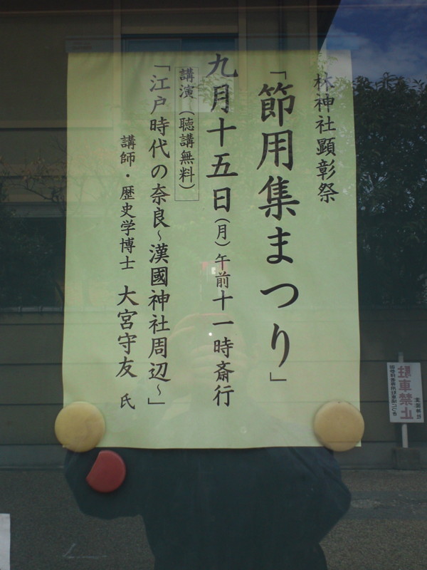 20140915103406