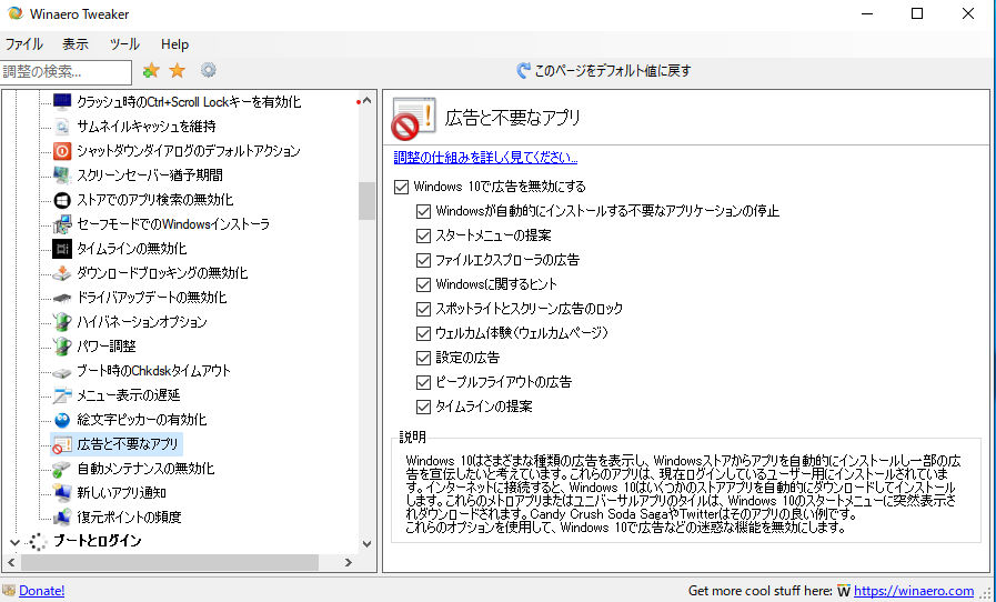 f:id:Nocona:20181016064944p:plain