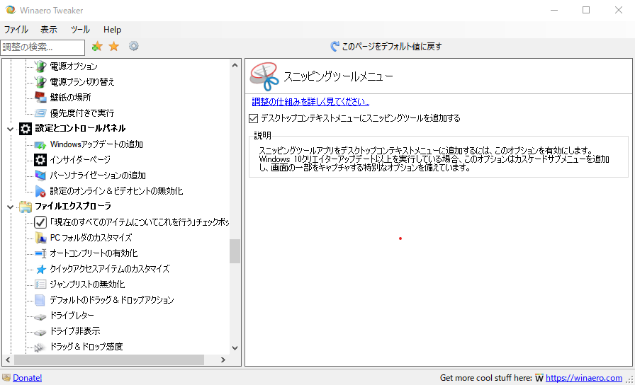 f:id:Nocona:20181016065324p:plain