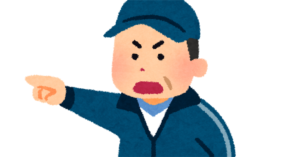 f:id:Nodaboy:20190914234909p:image f:id:Nodaboy:20190914234909p:image