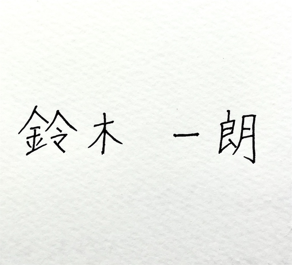 f:id:Nodaboy:20210212120242j:image