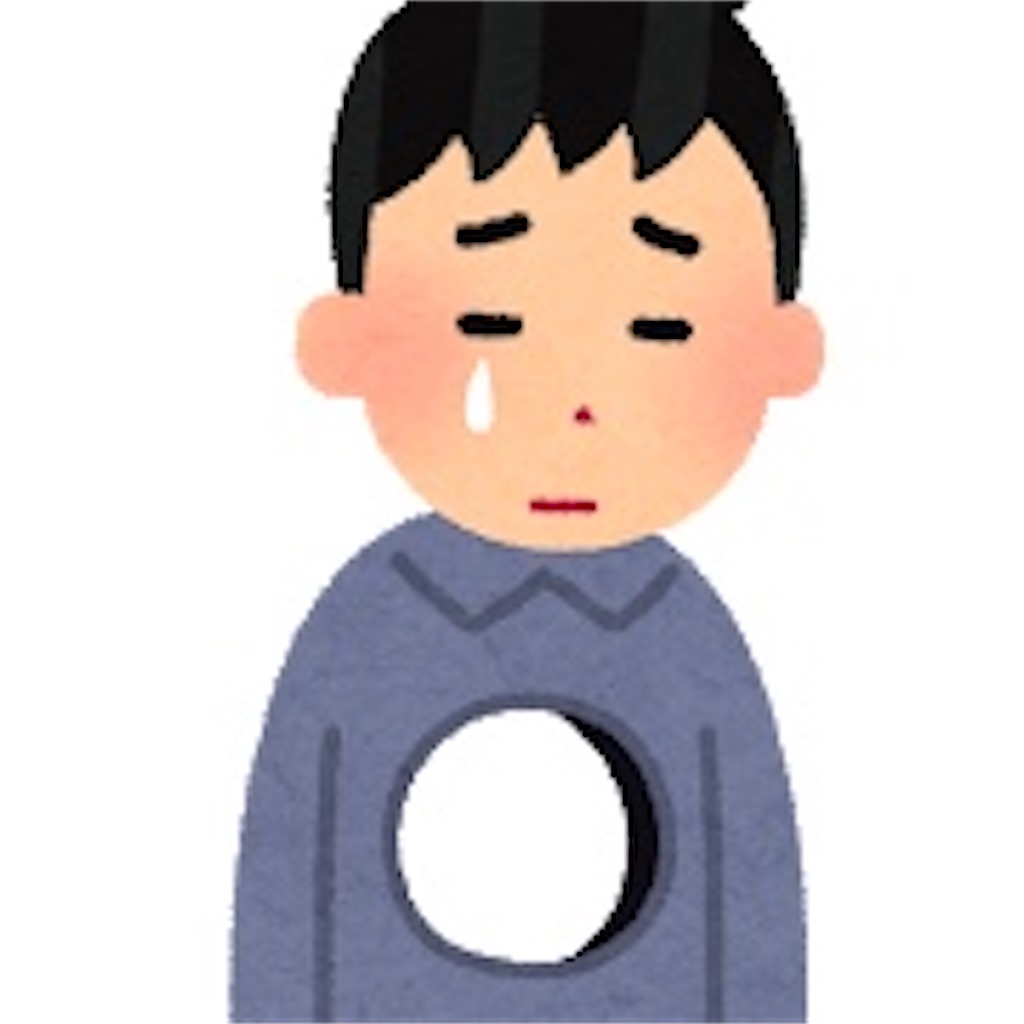 f:id:Nodaboy:20210305150832j:image