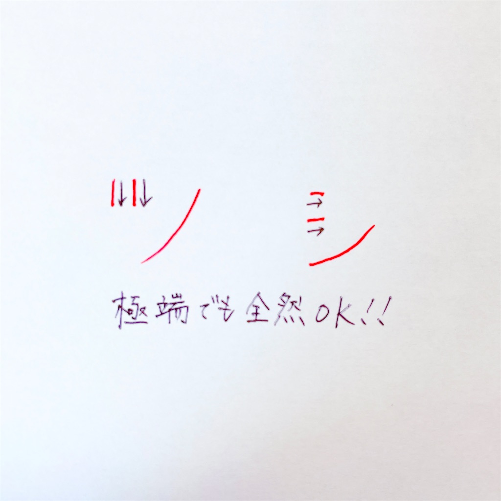 f:id:Nodaboy:20210305152252j:image