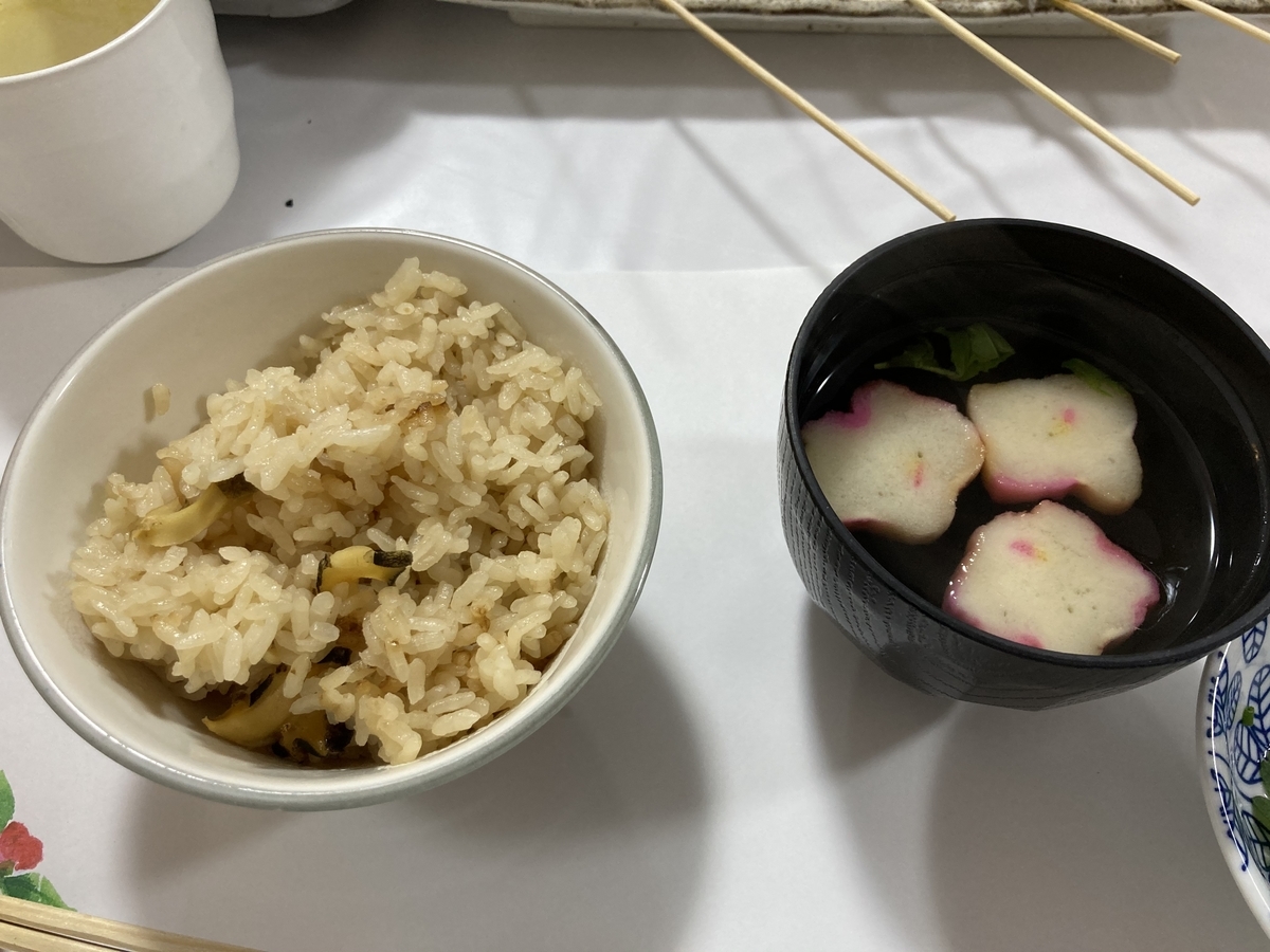 サザエご飯