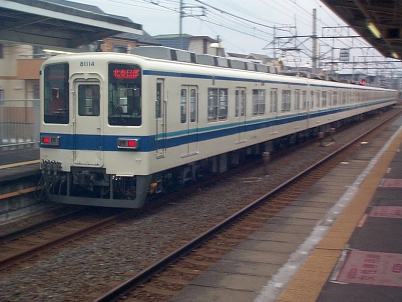 81114Fの車番プレート - (元)野田線担当のガラクタ置場