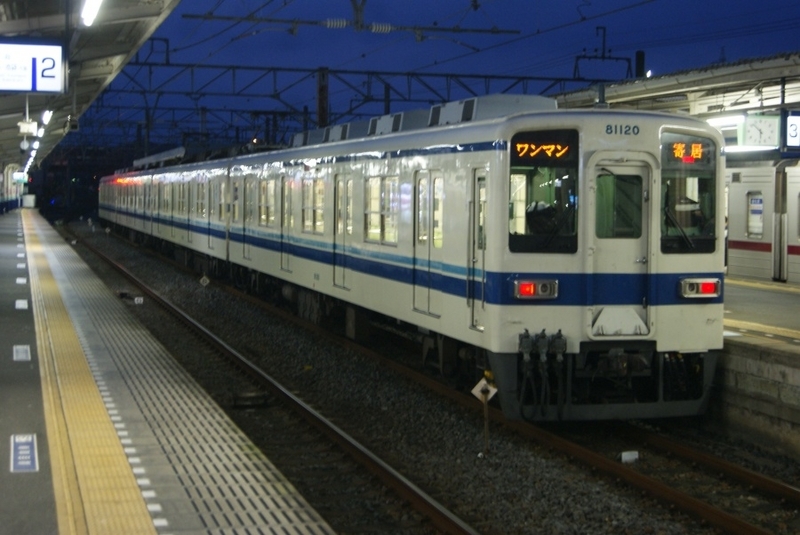 東武8000系　車番プレート backend=imagemagick;version=1;