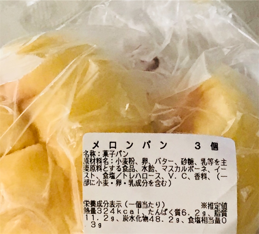 f:id:NoelCorporation:20200324113658j:image