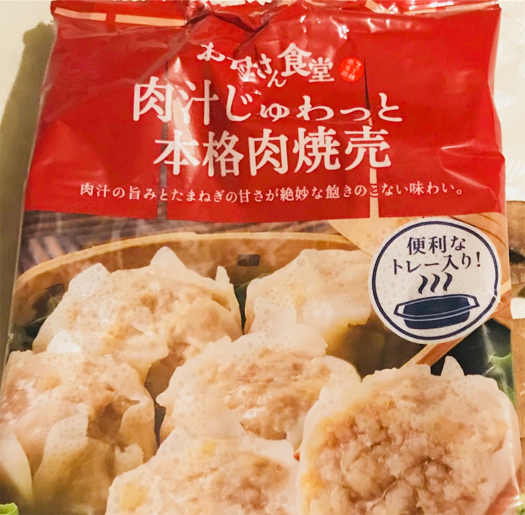 ファミマ冷凍シュウマイ 隠れた人気商品かも Ptコピーライターの食卓