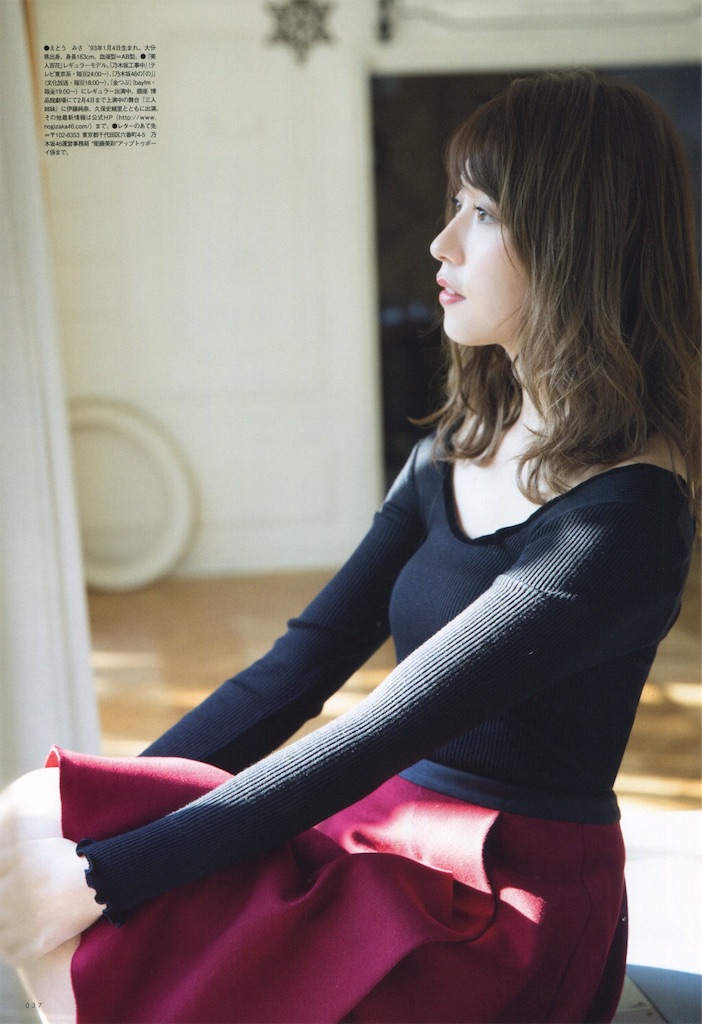 f:id:Nogi46:20181124193725j:image