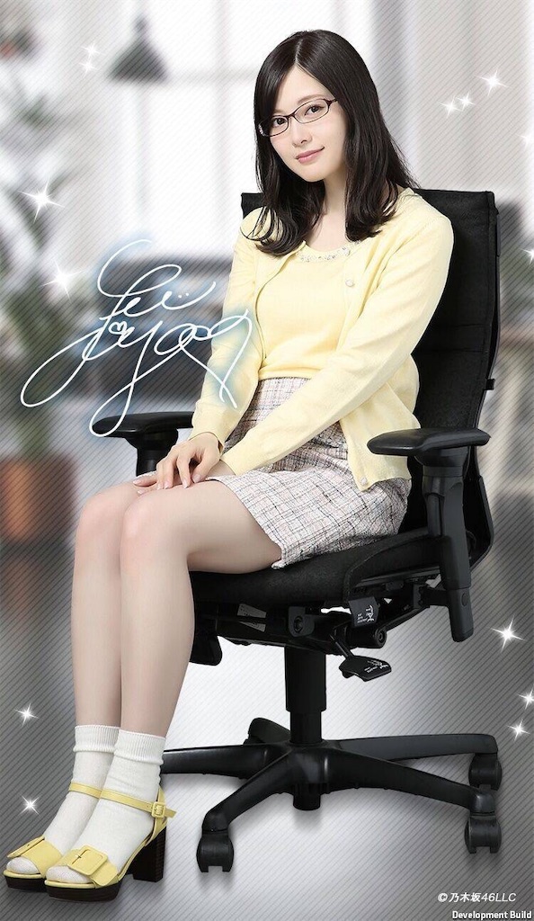 f:id:Nogi46:20181124235817j:image