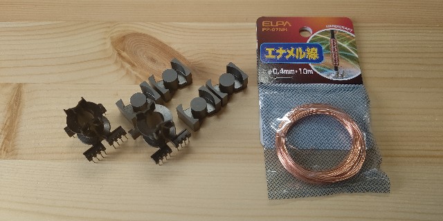 f:id:NoguchiElectric:20200508063749j:image f:id:NoguchiElectric:20200508063749j:image