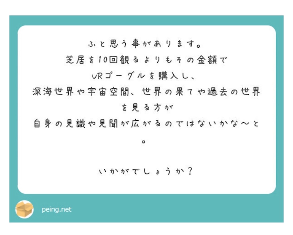 f:id:Noimnotex:20191212202455j:image f:id:Noimnotex:20191212202455j:image