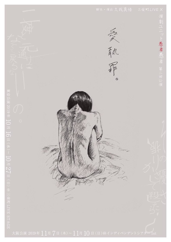 f:id:Noimnotex:20240920024505j:image f:id:Noimnotex:20240920024505j:image
