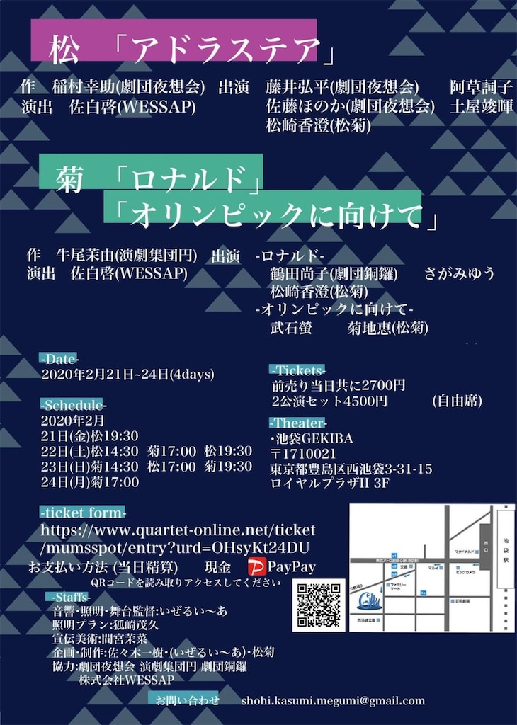 f:id:Noimnotex:20240920024547j:image f:id:Noimnotex:20240920024547j:image