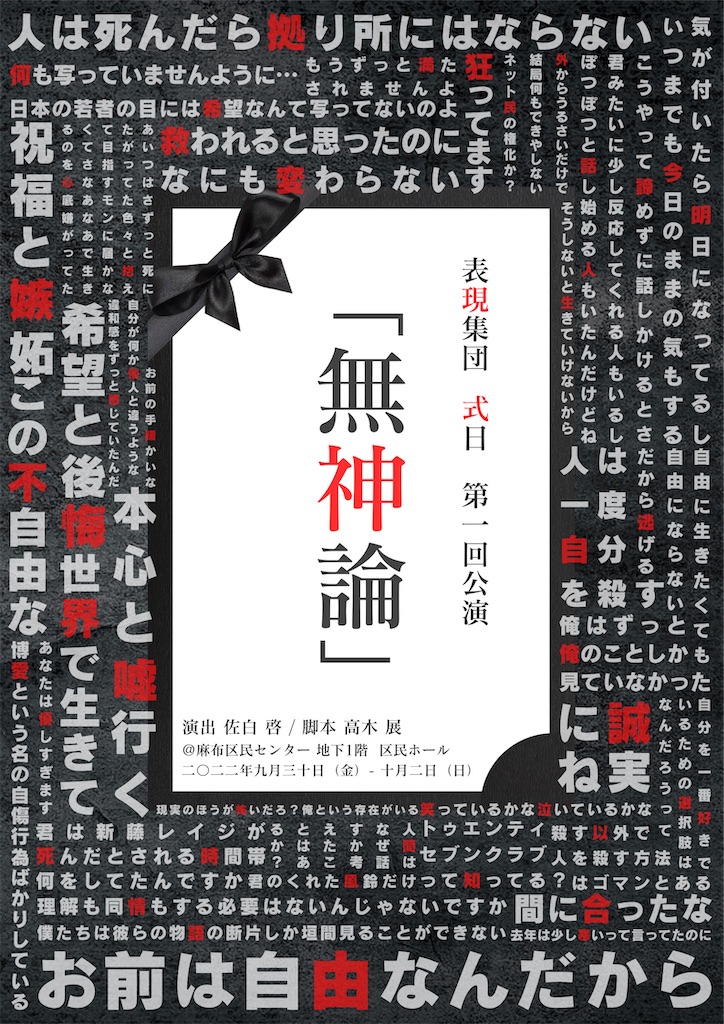 f:id:Noimnotex:20240920024657j:image f:id:Noimnotex:20240920024657j:image