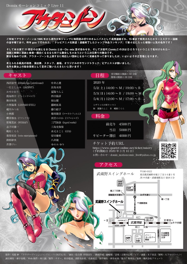 f:id:Noimnotex:20240920024731j:image f:id:Noimnotex:20240920024731j:image