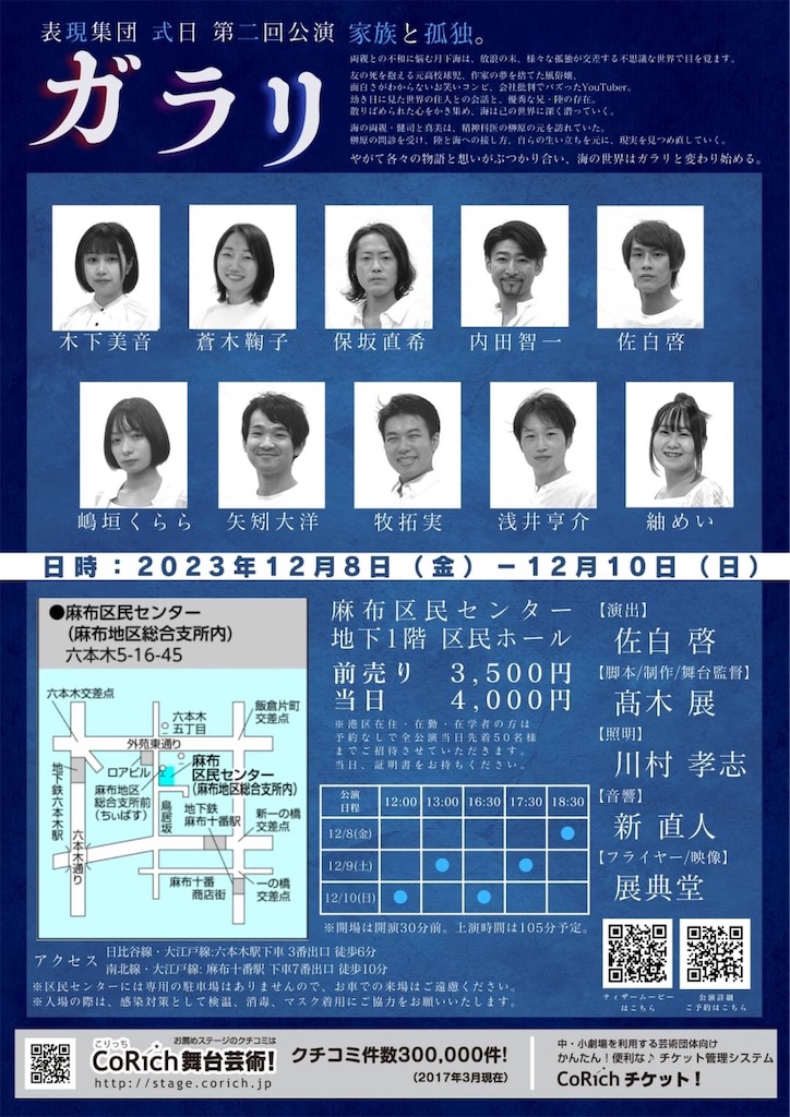 f:id:Noimnotex:20240920024758j:image f:id:Noimnotex:20240920024758j:image