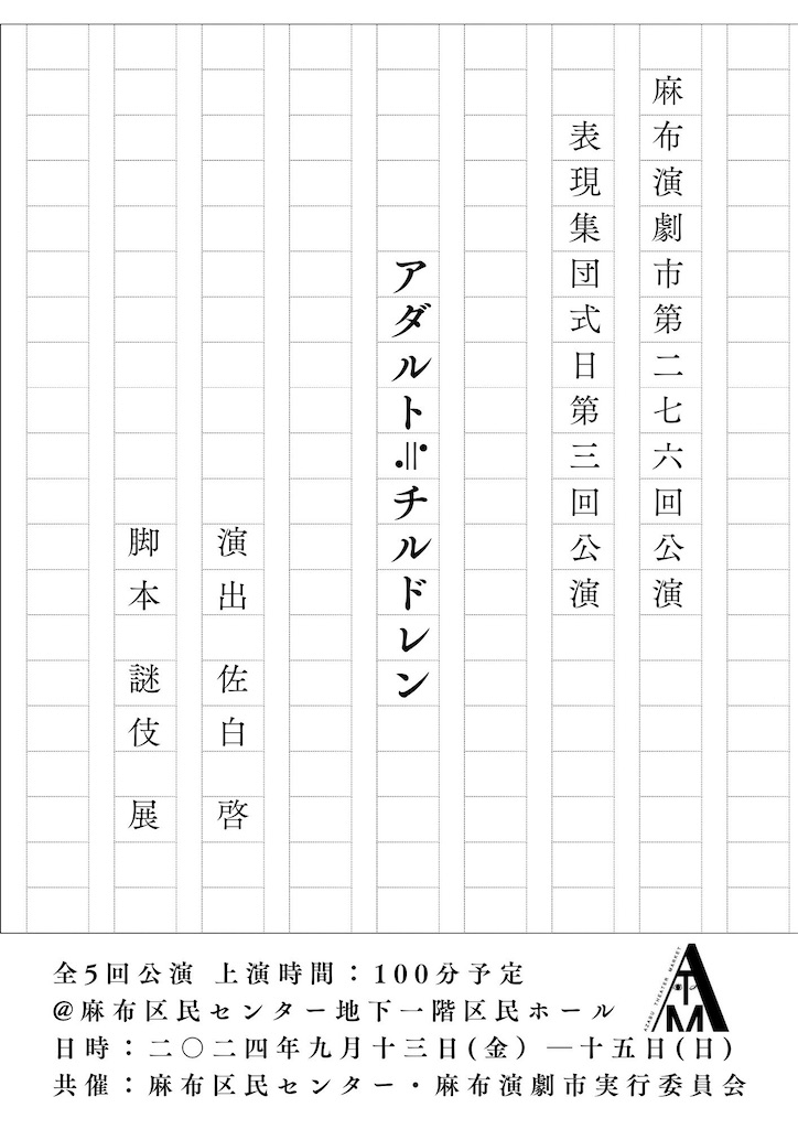 f:id:Noimnotex:20240920024812j:image f:id:Noimnotex:20240920024812j:image