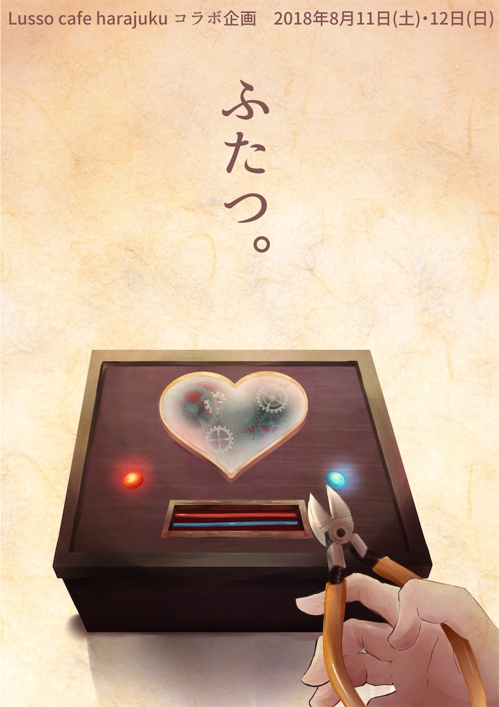 f:id:Noimnotex:20240920024832j:image f:id:Noimnotex:20240920024832j:image