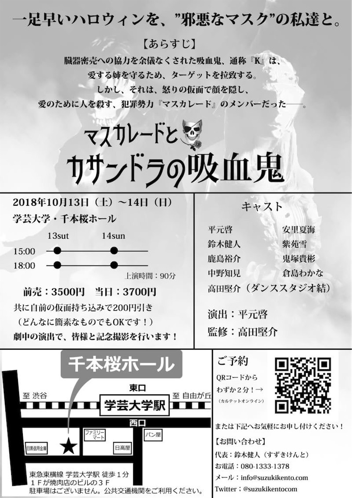 f:id:Noimnotex:20240920025642j:image f:id:Noimnotex:20240920025642j:image