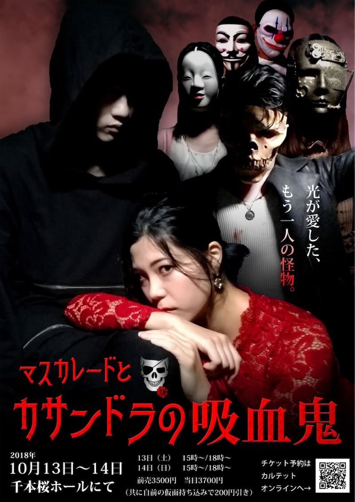 f:id:Noimnotex:20240920025645j:image f:id:Noimnotex:20240920025645j:image