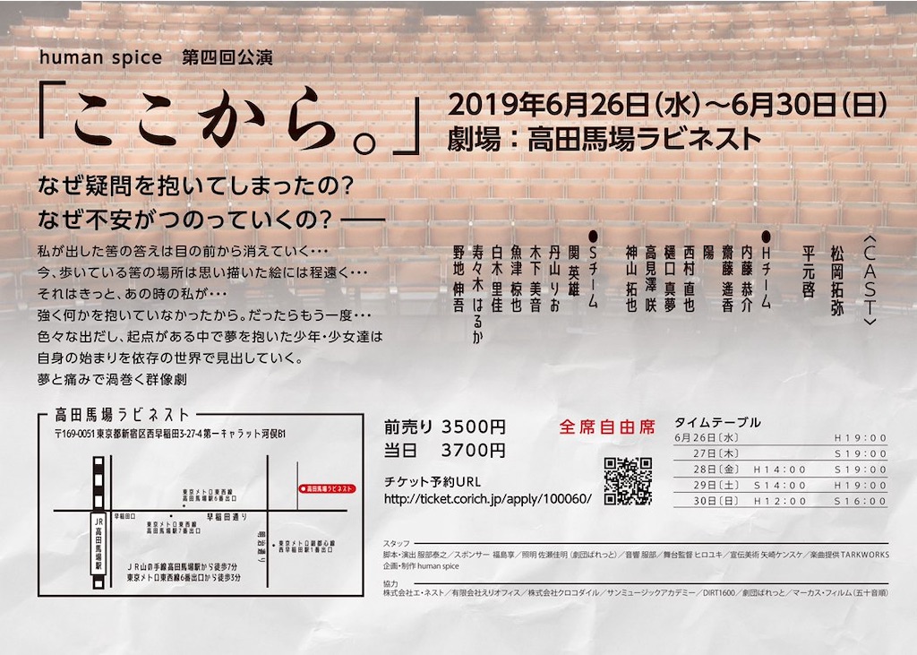 f:id:Noimnotex:20240920025728j:image f:id:Noimnotex:20240920025728j:image