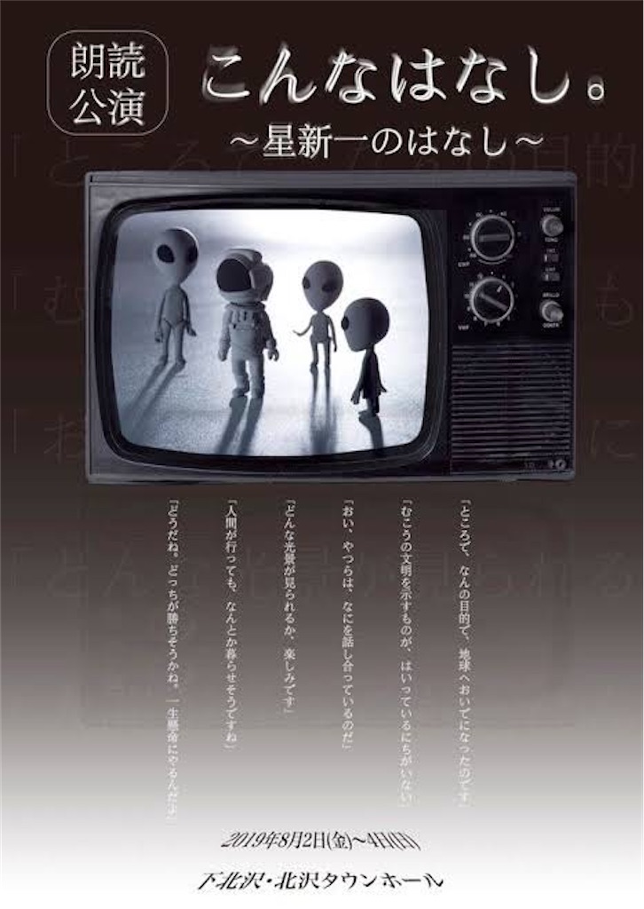 f:id:Noimnotex:20240920031814j:image f:id:Noimnotex:20240920031814j:image