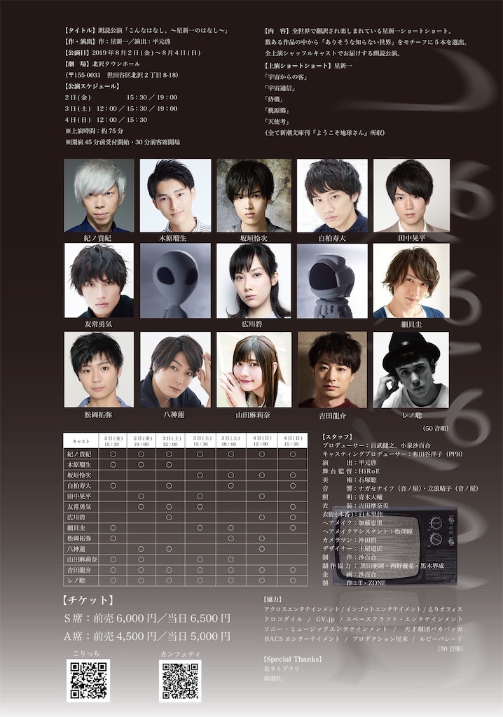 f:id:Noimnotex:20240920031817j:image f:id:Noimnotex:20240920031817j:image