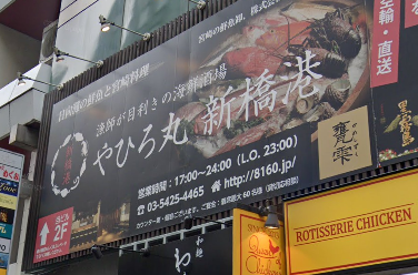野嶋志保