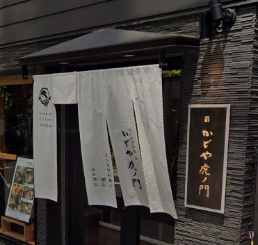 野嶋志保