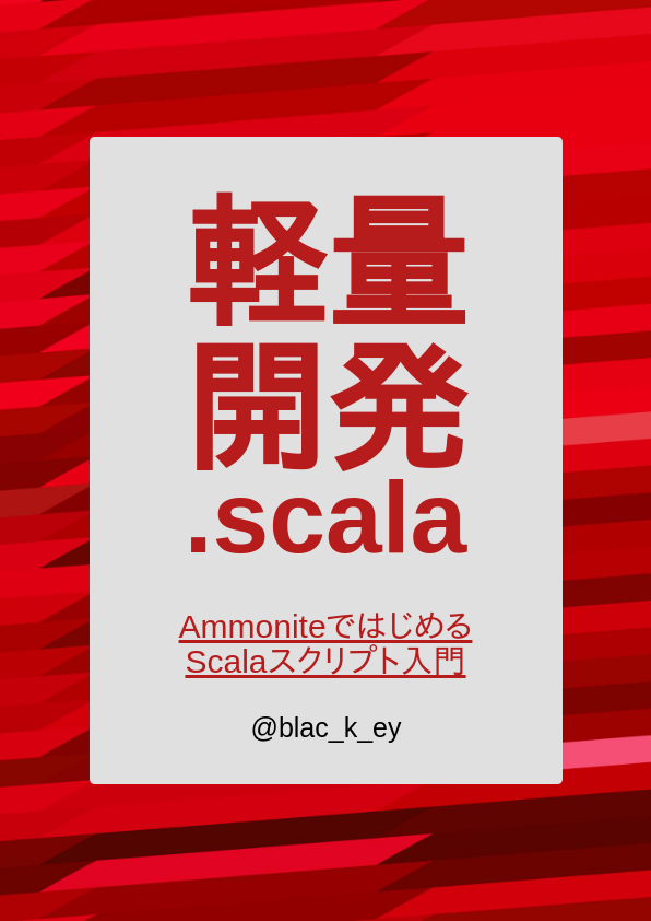 f:id:Nomad_Blacky:20200315223521p:plain
