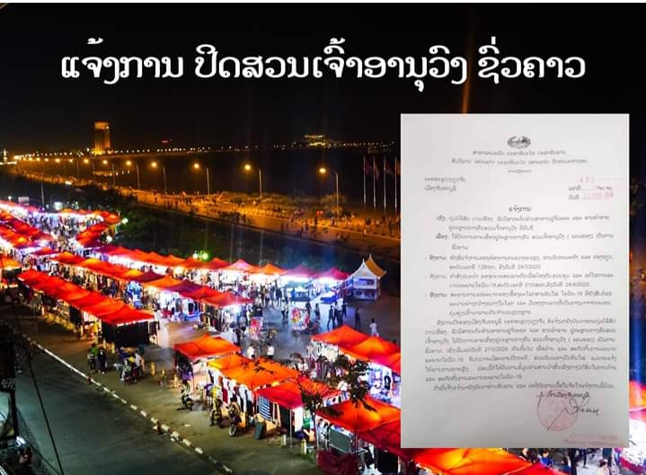 f:id:Nomadlao:20200327205400j:plain f:id:Nomadlao:20200327205400j:plain