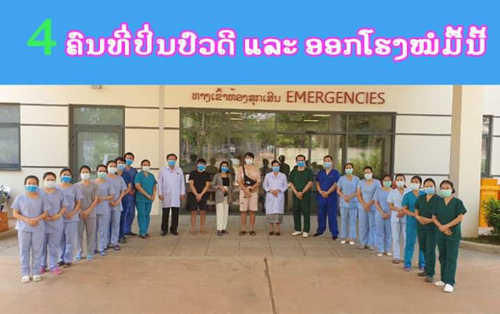 f:id:Nomadlao:20200510134850j:plain f:id:Nomadlao:20200510134850j:plain