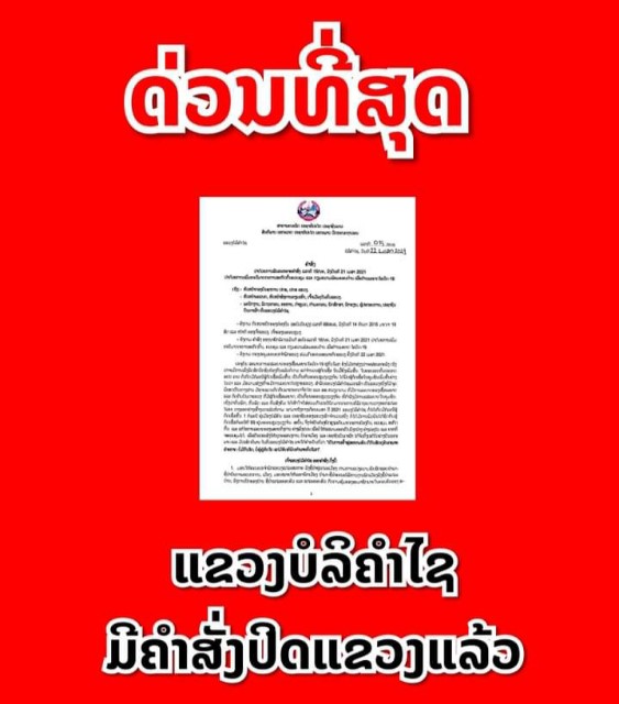 f:id:Nomadlao:20210423003347j:image f:id:Nomadlao:20210423003347j:image