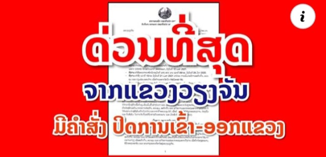 f:id:Nomadlao:20210423003404j:image f:id:Nomadlao:20210423003404j:image