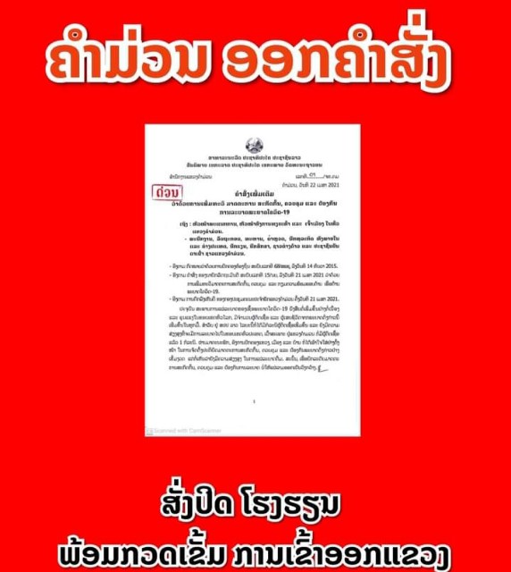 f:id:Nomadlao:20210423003439j:image f:id:Nomadlao:20210423003439j:image