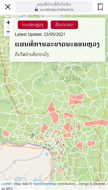 f:id:Nomadlao:20210524152608j:image f:id:Nomadlao:20210524152608j:image