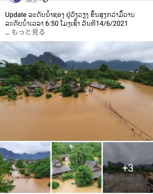 f:id:Nomadlao:20210614112943j:image