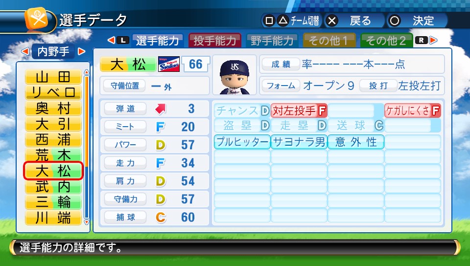 f:id:NomuraYuhki:20171202141010j:plain