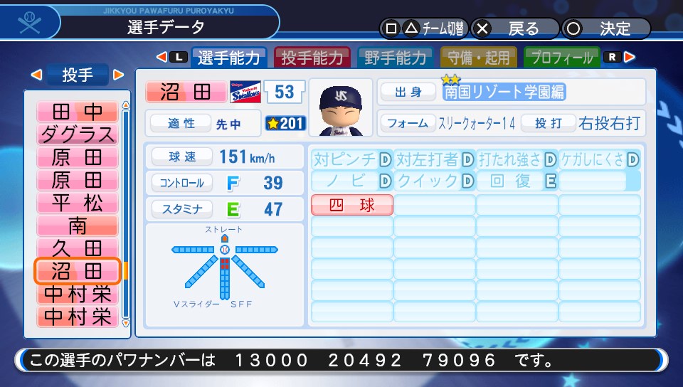 f:id:NomuraYuhki:20190526190401j:plain